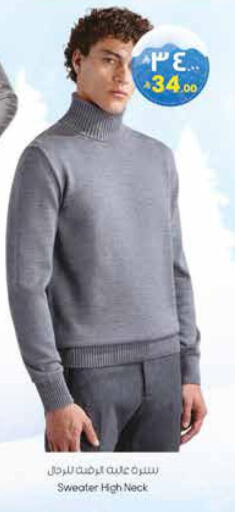 available at ستي فلاور in مملكة العربية السعودية, السعودية, سعودية - نجران