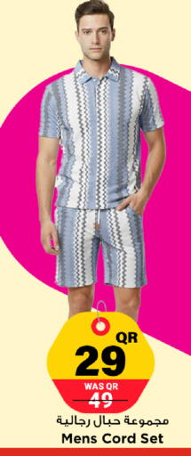 available at مرزا هايبرماركت in قطر - أم صلال