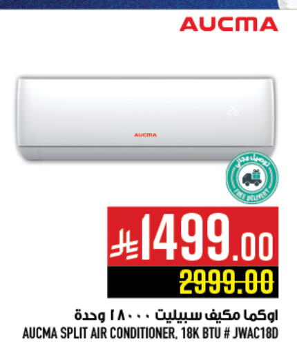 available at Abraj Hypermarket in KSA, Saudi Arabia, Saudi - Mecca