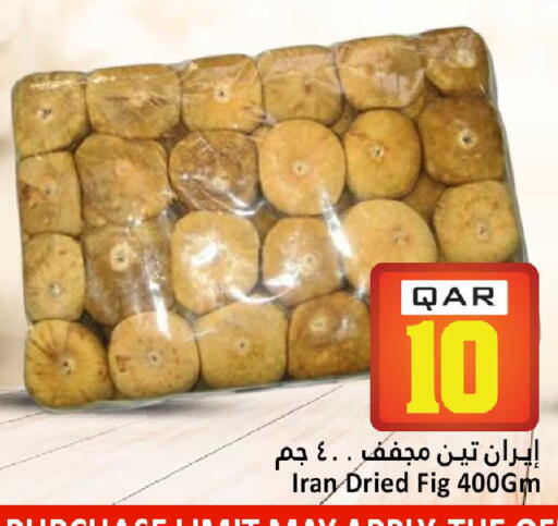 Fig available at Dana Hypermarket in Qatar - Al Shamal
