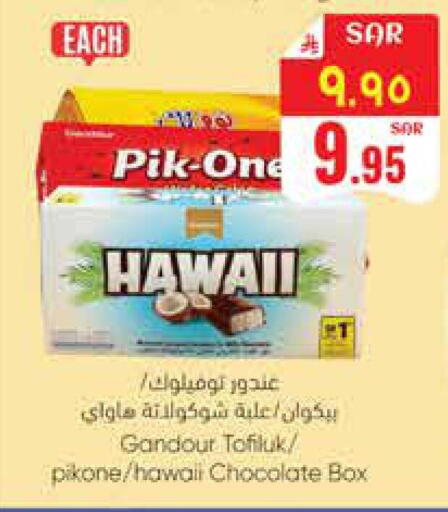 available at ستي فلاور in مملكة العربية السعودية, السعودية, سعودية - سكاكا