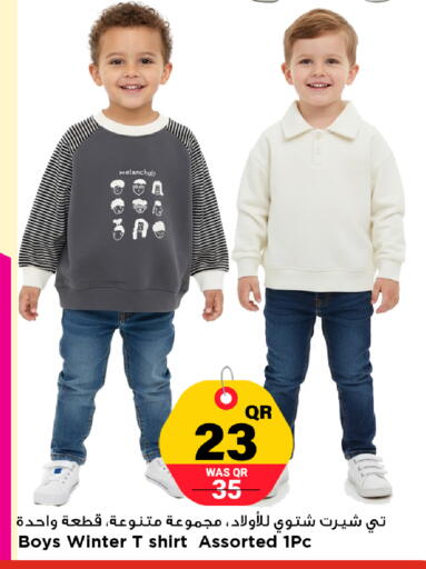 available at مرزا هايبرماركت in قطر - أم صلال