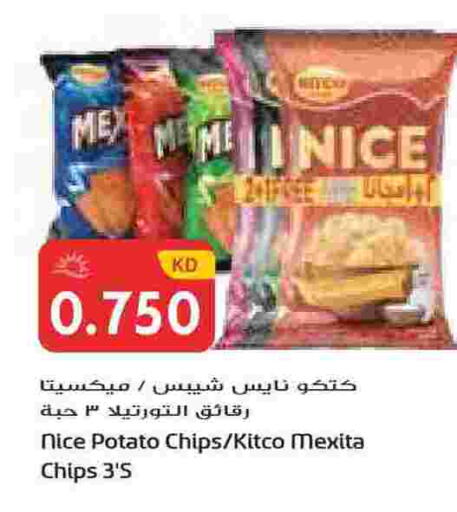 Potato available at جراند هايبر in الكويت - محافظة الأحمدي