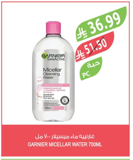 available at Farm  in KSA, Saudi Arabia, Saudi - Al Khobar