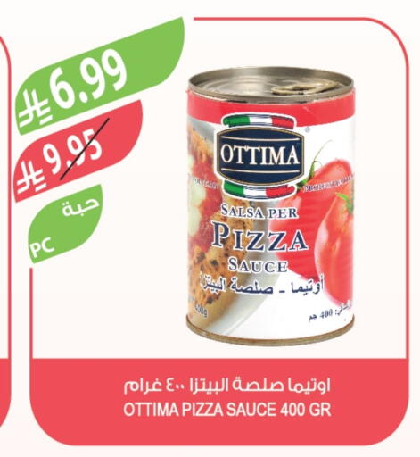 available at Farm  in KSA, Saudi Arabia, Saudi - Abha