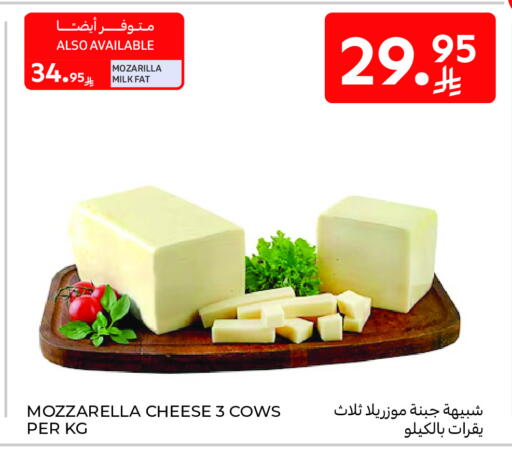 available at كارفور in مملكة العربية السعودية, السعودية, سعودية - سكاكا