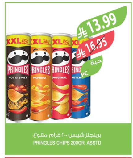 Paprika available at Farm  in KSA, Saudi Arabia, Saudi - Al Bahah