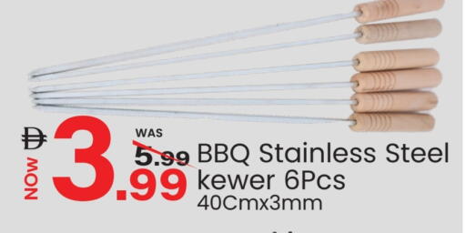 available at Mark & Save in UAE - Sharjah / Ajman