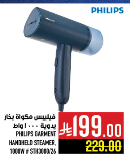 available at Abraj Hypermarket in KSA, Saudi Arabia, Saudi - Mecca