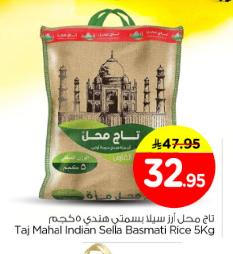 available at Nesto in KSA, Saudi Arabia, Saudi - Al-Kharj