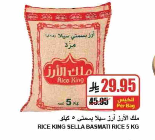 available at A Market in KSA, Saudi Arabia, Saudi - Riyadh