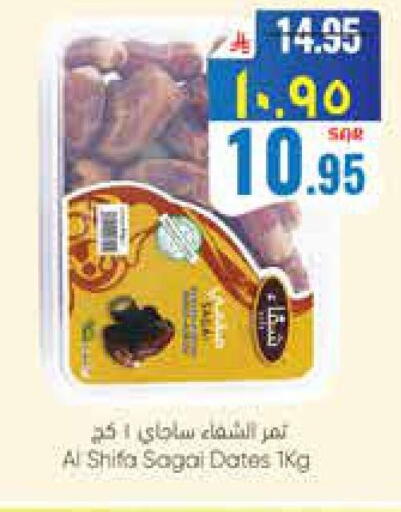 available at ستي فلاور in مملكة العربية السعودية, السعودية, سعودية - الجبيل‎