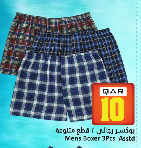 available at Dana Hypermarket in Qatar - Al Rayyan