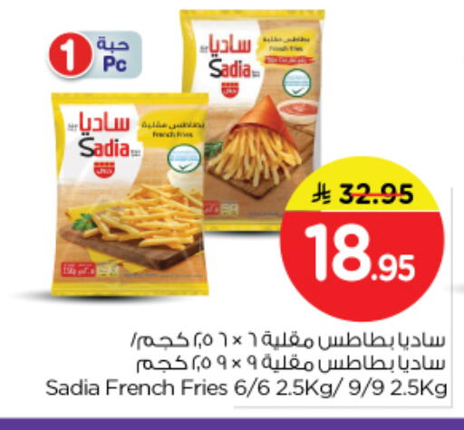 available at نستو in مملكة العربية السعودية, السعودية, سعودية - الرياض