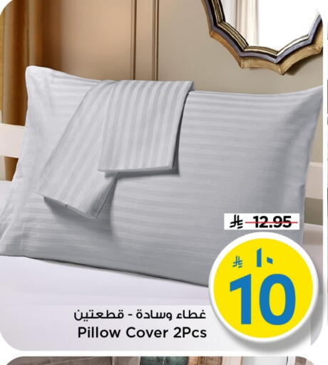 available at مارك & سيف in مملكة العربية السعودية, السعودية, سعودية - الخبر‎