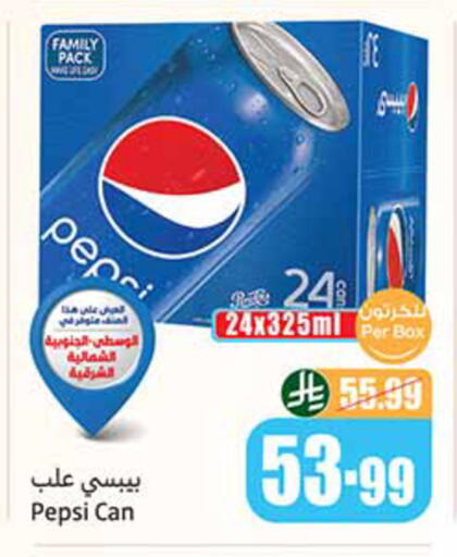 available at Othaim Markets in KSA, Saudi Arabia, Saudi - Khamis Mushait