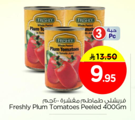 Plum Tomato available at نستو in مملكة العربية السعودية, السعودية, سعودية - الرياض