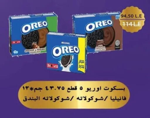available at Spinneys  in Egypt - Cairo