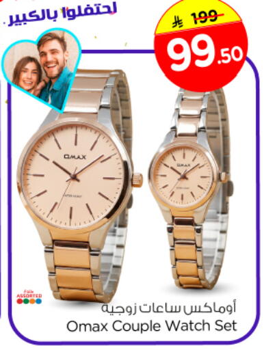 available at Nesto in KSA, Saudi Arabia, Saudi - Buraidah