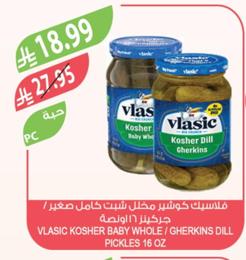 Dill available at المزرعة in مملكة العربية السعودية, السعودية, سعودية - سكاكا