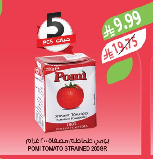 Tomato available at Farm  in KSA, Saudi Arabia, Saudi - Al Khobar