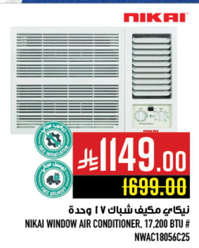 available at Abraj Hypermarket in KSA, Saudi Arabia, Saudi - Mecca