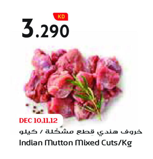 available at Grand Costo in Kuwait - Ahmadi Governorate