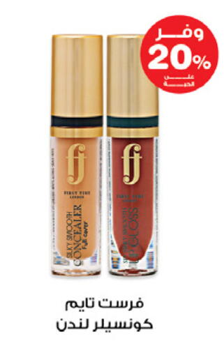 available at Innova Health Care in KSA, Saudi Arabia, Saudi - Hafar Al Batin