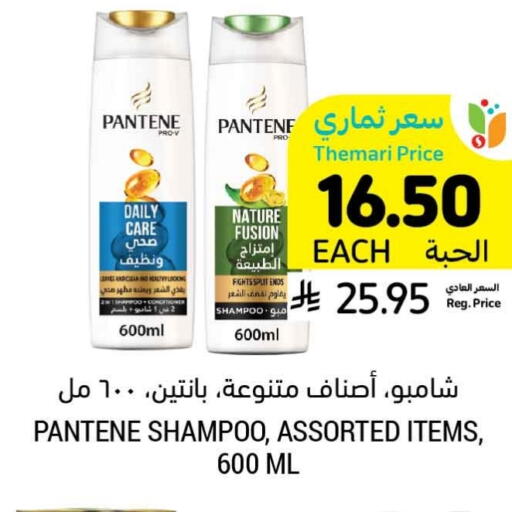 available at أسواق التميمي in مملكة العربية السعودية, السعودية, سعودية - عنيزة