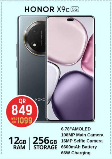 available at سفاري هايبر ماركت in قطر - الشمال