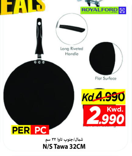 available at مارك & سايف in الكويت - محافظة الأحمدي