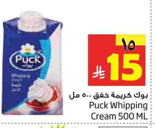 available at Layan Hyper in KSA, Saudi Arabia, Saudi - Al Khobar