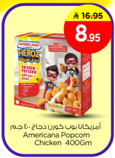 available at Nesto in KSA, Saudi Arabia, Saudi - Riyadh