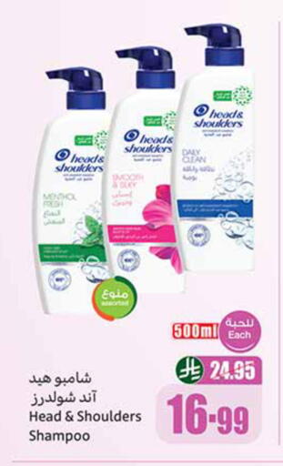 available at Othaim Markets in KSA, Saudi Arabia, Saudi - Hafar Al Batin