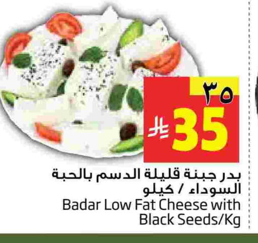 available at Layan Hyper in KSA, Saudi Arabia, Saudi - Al Khobar