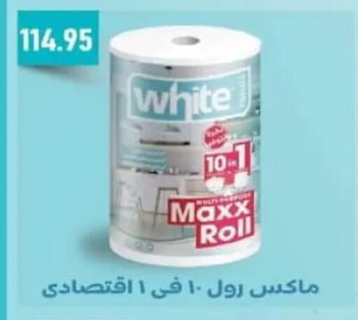 available at Spinneys  in Egypt - Cairo