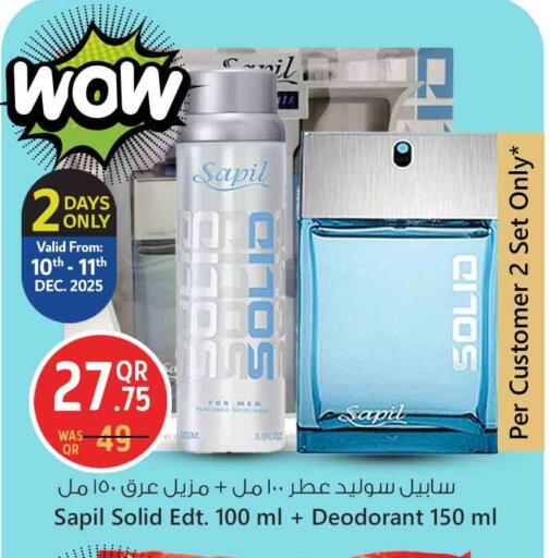 available at سفاري هايبر ماركت in قطر - الوكرة