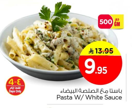 available at Nesto in KSA, Saudi Arabia, Saudi - Al Hasa