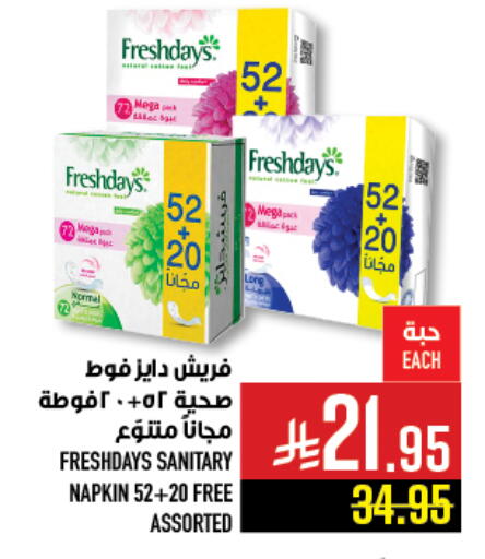 available at Abraj Hypermarket in KSA, Saudi Arabia, Saudi - Mecca