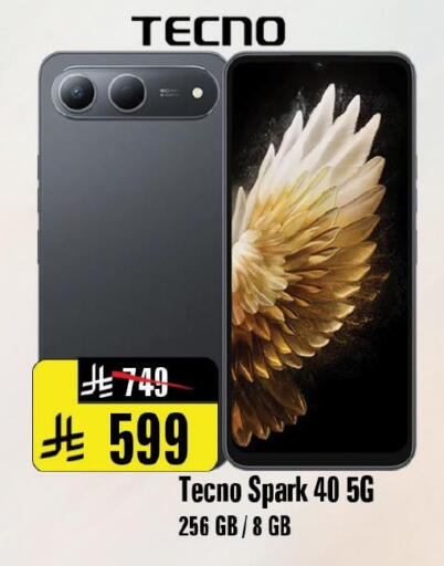 available at Al Madina Hypermarket in KSA, Saudi Arabia, Saudi - Riyadh