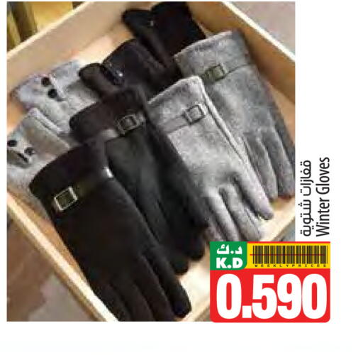 Mango available at مانجو هايبرماركت in الكويت - مدينة الكويت