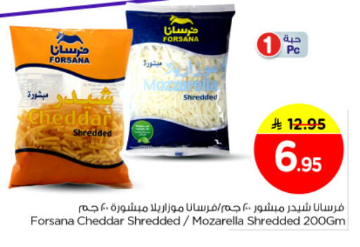 available at Nesto in KSA, Saudi Arabia, Saudi - Buraidah