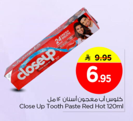 available at Nesto in KSA, Saudi Arabia, Saudi - Buraidah