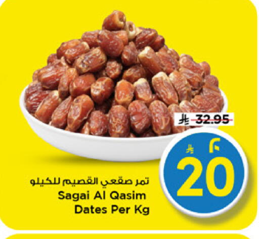 available at Mark & Save in KSA, Saudi Arabia, Saudi - Riyadh