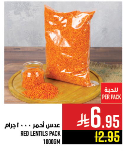 available at Abraj Hypermarket in KSA, Saudi Arabia, Saudi - Mecca