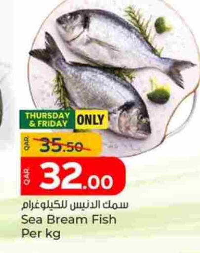 available at Paris Hypermarket in Qatar - Al Wakra