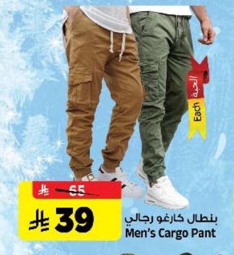 available at Al Madina Hypermarket in KSA, Saudi Arabia, Saudi - Riyadh