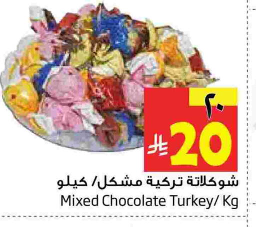 available at Layan Hyper in KSA, Saudi Arabia, Saudi - Al Khobar