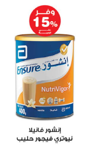 available at Innova Health Care in KSA, Saudi Arabia, Saudi - Al Duwadimi
