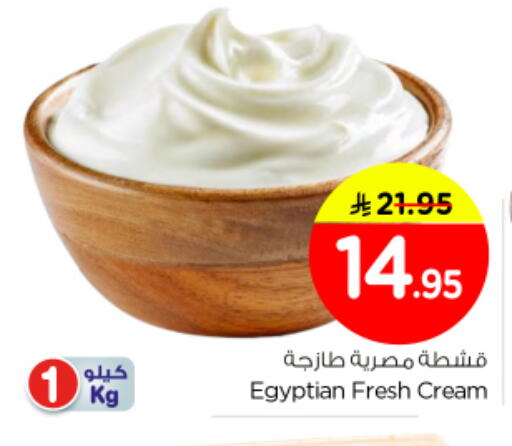 available at نستو in مملكة العربية السعودية, السعودية, سعودية - بريدة